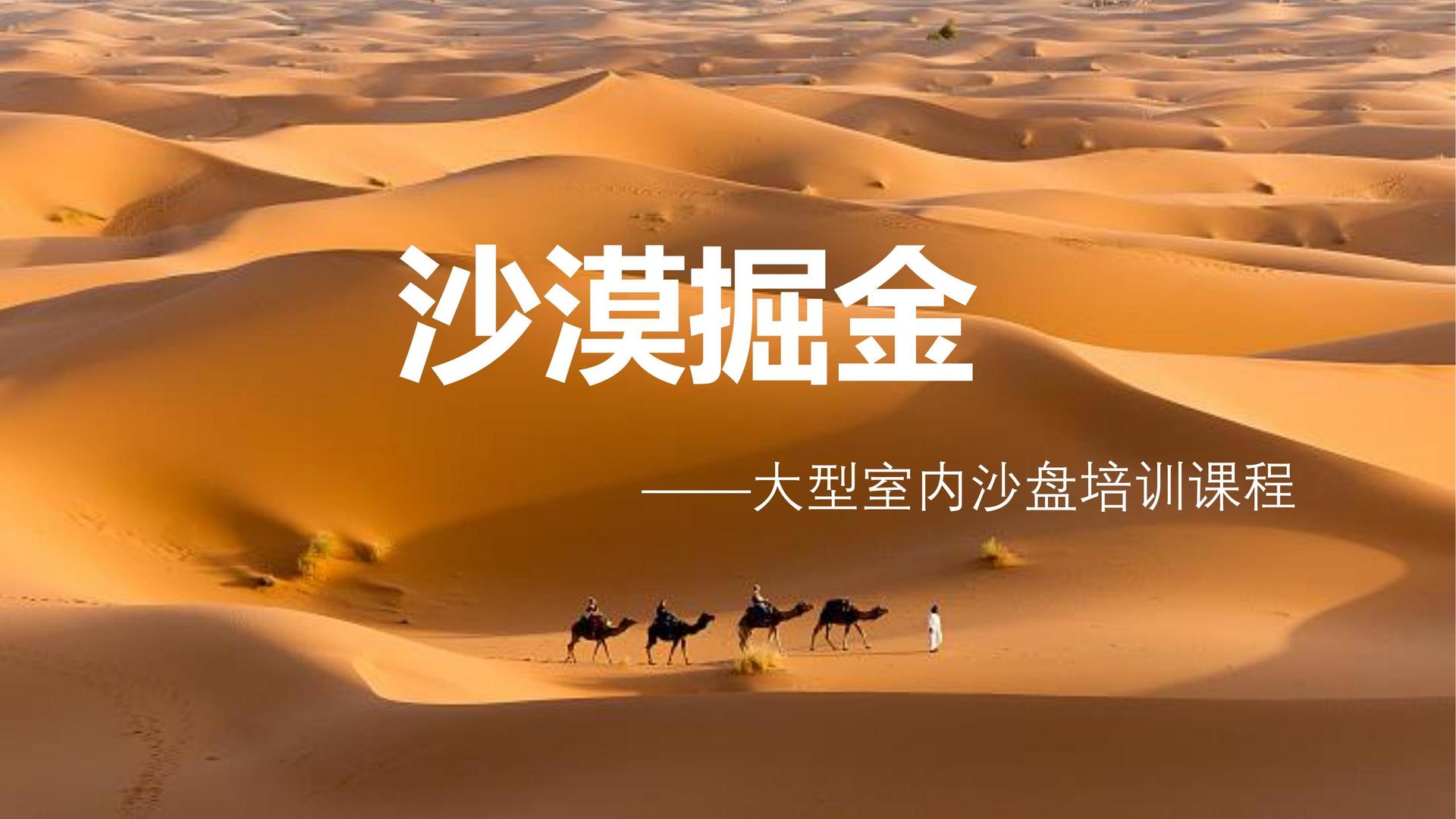 28圈国际主办“数字时代文化创新”行业论坛